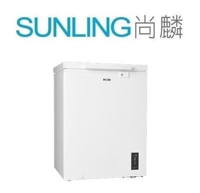 尚麟SUNLING 聲寶 150L 變頻 冷凍櫃 上掀式 臥式 冷凍庫/冰箱/冰櫃 SRF-151D 冷凍冷藏切換