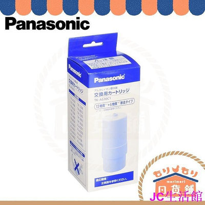 【精選好物】日本製 Panasonic TK-AS30C1 原廠濾心 國際牌 TK7415C1 電解水濾心 淨水器 專用