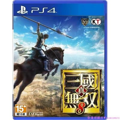 PS4/PS5游戲 真三國無雙8 Dynasty Warriors 9 繁體中文英文English