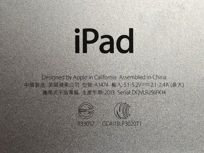 Apple iPad Air 1 WiFi 16G 9.7吋平板電腦(A1474)
