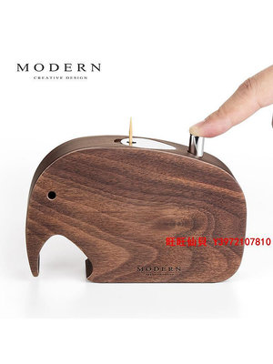 酒杯MODERN大象牙簽盒輕奢胡桃實木按壓式牙簽盒創意禮品樣板房裝飾品