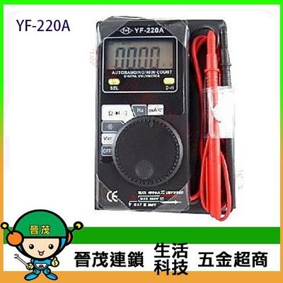 [晉茂五金] TENMARS測量儀器  YF-220A 數位名片型三用電錶/溫度計/風速計 請先詢問價格和庫存