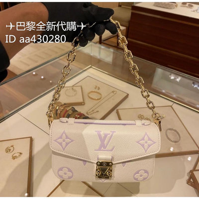 LV 路易威登 M23940 Pochette Métis East West 單肩包 斜挎包 郵差包