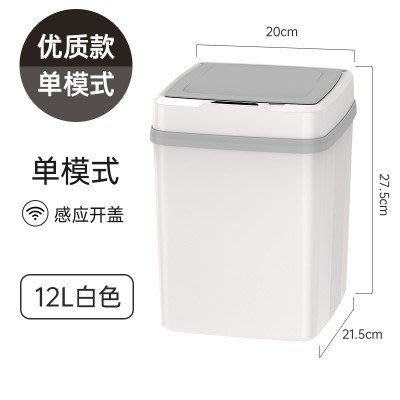 LJT智能小米白換袋打包自動感應垃圾桶家用客廳廚房馬桶網紅防水紙簍-促銷