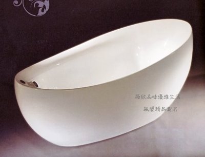 ｜楓閣精品衛浴｜  Shin Lung 獨立元寶浴缸  SL-1086F