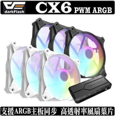 [地瓜球@] darkFlash CX6 PWM ARGB 12公分 風扇 溫控 集線器