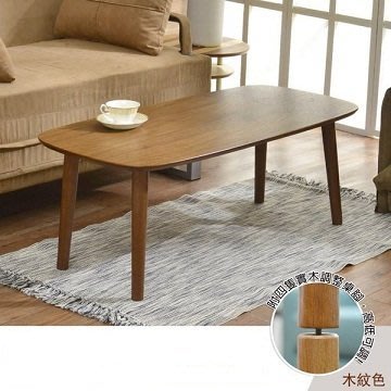 木紋色高低調整茶几桌/餐桌/電腦桌/筆電桌/工作桌/書桌