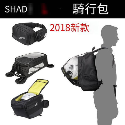 SHAD騎行包 摩托車油箱包防水粘貼油箱包 SL20F大小油箱包腰包