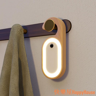快樂屋Hapyy House留言人體感應燈發光留言板創意LED禮品燈宿舍USB充電床頭木質檯燈