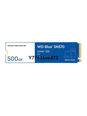 WD西部數據SN570 SN580 1T 2T固態硬碟500G桌機筆電m2 NVME