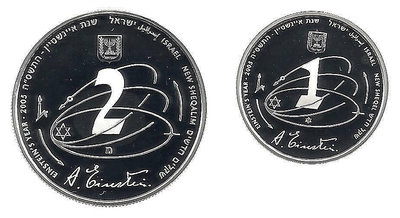 【海寧潮期貨】以色列2005年國際物理年愛因斯坦精制紀念銀幣一對
