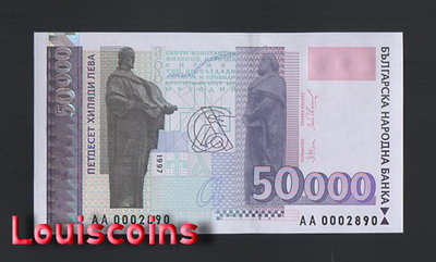 【Louis Coins】B944-BULGARIA-1997保加利亞紙幣,50.000 Leva