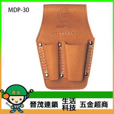 [晉茂五金] MARVEL  日本製造 真皮工具袋 MDP-30 請先詢問價格和庫存