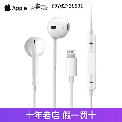 有線耳機Apple/蘋果耳機原裝正品iPhone13/12/11/X/8/8plus/7/7入耳式XS/MAX/XR手機