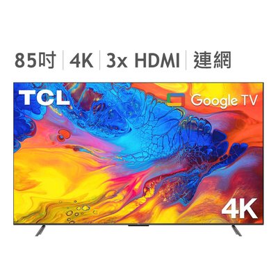 💓好市多代購💓 TCL 85吋 4K UHD Google TV 液晶顯示器 不含視訊盒 85P735