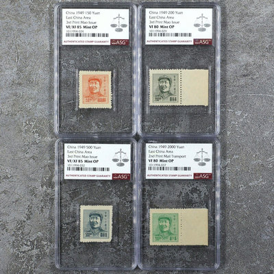 1949年華東區第三版毛澤東像郵票