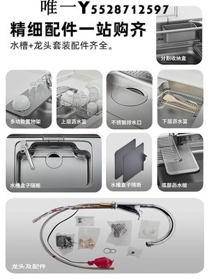 熱銷 INAX日本伊奈廚房進口3D不銹鋼大單槽LIXIL驪住感應龍頭水槽套裝 可開發票