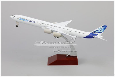 空中客車 Airbus 空客 A340-600 原型 合金仿真客機飛機模型 20cm