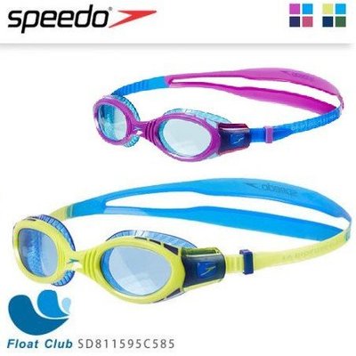 現貨SPEEDO 兒童泳鏡 蛙鏡 Futura Biofuse Flexiseal 6-14歲幼兒 原價680元