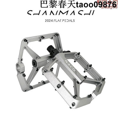 SHANMASHI 鋁合金山地車腳踏板CNC工藝自行車寬大平板腳蹬子3軸承