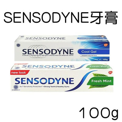 Sensodyne 舒酸定牙膏 100g 抗敏感 溫和 清新薄荷 口腔清潔【V407739】PQ 美妝