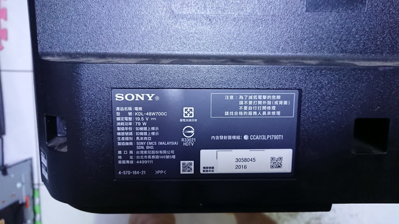 SONY KDL-48W700C閃紅燈不開機或開機有LOGO無影像畫面及模糊 