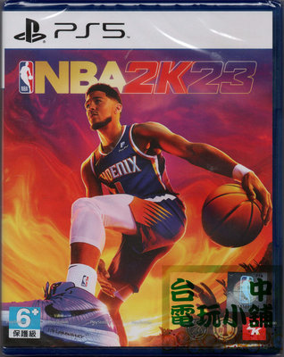 ◎台中電玩小舖~PS5原裝遊戲片~NBA 2K23 美國職業籃球 中文版 附限量特典籃球手機支架 ~650