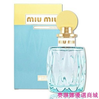 {賽琳娜優選商城}PRADA MIU MIU Bleue 春日花園 女性 淡香精100ml