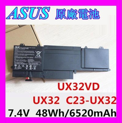 全新原廠配件 ASUS華碩UX32 C23-UX32 UX32VD Zenbook 內置 筆記本電池
