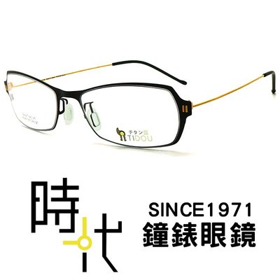 【台南 時代眼鏡 TIDOU】鈦豆 光學眼鏡鏡框 T07 jellybean 13 日系鈦金屬輕量設計 54mm