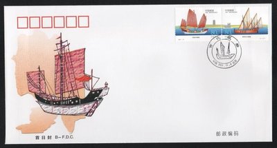 【萬龍】2001-23(B)古代帆船(中國和葡萄牙聯合發行)郵票首日封