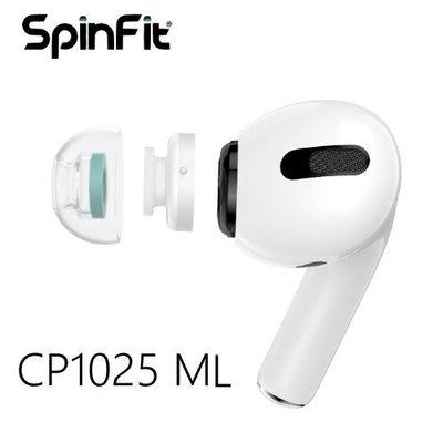 【愷威電子】 高雄耳機專賣 SpinFit CP1025 AirPods Pro 專用矽膠耳塞(ML) (公司貨)