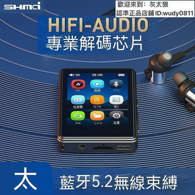 MP3音樂播放器 MP3 隨身聽 MP4 mp3全面屏mp4隨身聽學生音樂播放器mp5電子書看小說英語