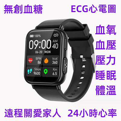 （遠端關愛家人）新型智慧健康手錶TK10智慧手錶ECG心電圖無創血糖手錶血壓血氧體溫睡眠監測多運動手錶 藍牙手錶