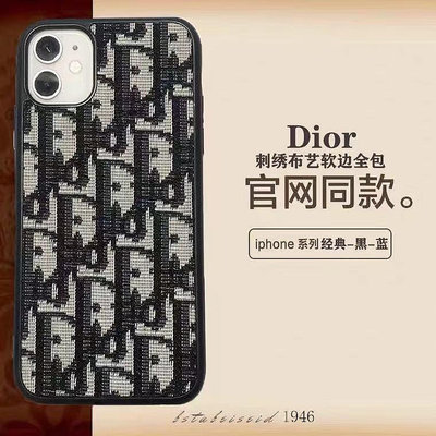 大牌Dior14plus適用蘋果13Pro全包手機殼迪奧iPhone12刺繡情侶12布面經15