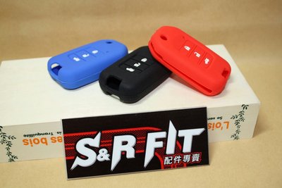 honda本田 Fit 3代 Fit 鎖匙果凍套  紅黑藍 色  矽膠套 鑰匙套