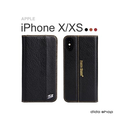 iPhone X/Xs (5.8吋) 手機皮套 掀蓋式皮套 西槍系列 可收納卡片 (FS111)【預購】
