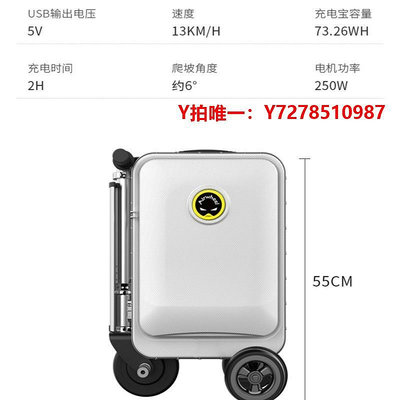 電動行李箱智能電動行李箱SE3S騎行代步電動拉桿箱式SE3miniT