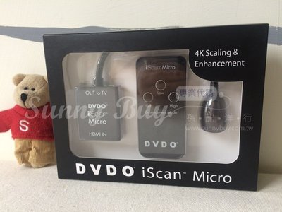 【Sunny Buy】◎預購◎ DVDO SCAN Micro 4K 影像處理器 影像優化處理器