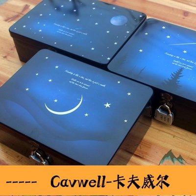 Cavwell-帶鎖鐵盒長方形中號大號鎖盒收納盒子密碼盒子桌面儲物盒-可開統編