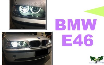 小亞車燈改裝＊全新 BMW E46 03 04 05年 小改款 四門款 4D 專用 雙光圈 魚眼 大燈