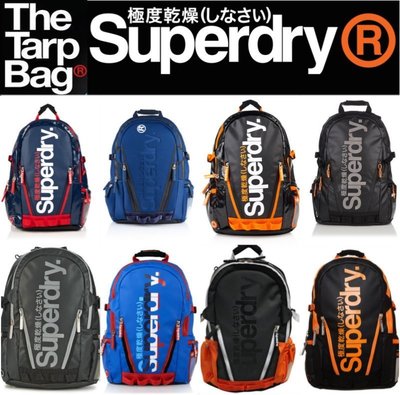 正品嚴選 極度乾燥 Superdry Tarp Backpack Bag 防潑水 後背包 15吋 筆電包 多夾層 現貨