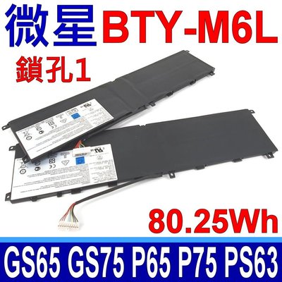 MSI BTY-M6L 原廠電池 GS65 9SG 9RE GS75 8SG 8SE 8SF 8SG 9SE 9SF
