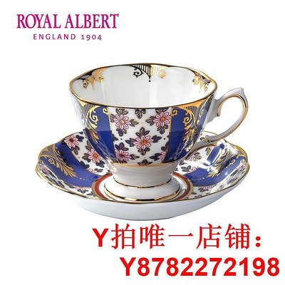 Royal Albert皇家阿爾伯特百年系列攝政藍骨瓷咖啡杯碟三件套英式