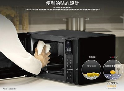 LG樂金NeoChef™智慧變頻蒸烘烤微波爐MJ3965ACR 蒸氣 燒烤 氣炸 一機多用