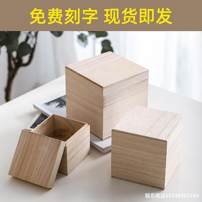 木錦盒正方形布盒玉器蓋碗杯子包裝錦盒麻布攜帶儲物盒鏡片印章盒