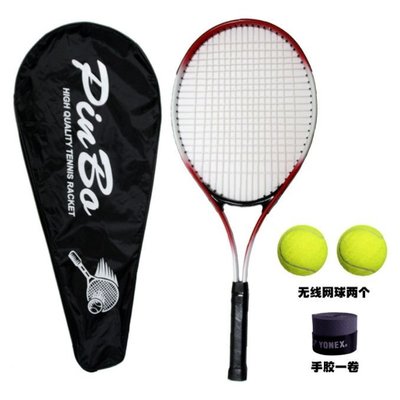 FED單人戶外網球訓練器套裝飛爾頓網球拍網球訓練用品帶線回彈器~特價
