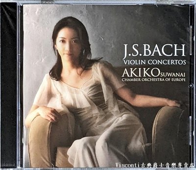 @【DECCA】巴哈:小提琴協奏曲集(Akiko Suwanai諏訪內晶子,歐洲室內管弦樂團)