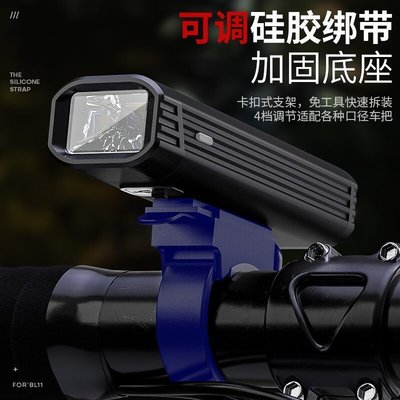 【下殺 】神火（supfire）BL11腳踏車燈前燈USB充電夜騎山地車公路摺疊車騎行裝備配件~特價