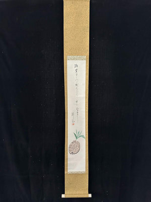 日本回流字畫，編號2825，回流書法，老字畫。整體尺寸16556676【愛收藏】【二手收藏】古玩 收藏 古董